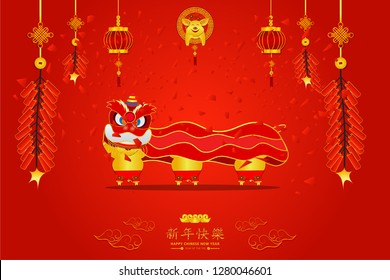 happy chinese new year.light firecrackers.3 three man make lion dance.Xin Nian Kual Le characters for CNY festival the pig zodiac.piglet smile in circle sign. coin money lanterns clouds flowers design