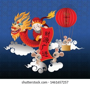 Happy Chinese new year,Year of the rat with Chinese gods wish to be rich together with the rats floating on clouds and balloons on the ground with beautiful Chinese line art designs.