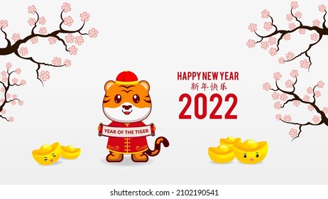 Happy Chinese tiger with Cherry Blossoms. Chinese new year background with cute tiger