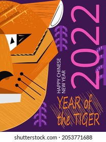 Happy Chinese Tiger New Year 2022 banner vector. Geometrical trees, fir, christmas tree toy. Asian year of the tiger. Christmas background poster illustration
