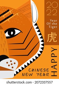 Happy Chinese Tiger New Year 2022 banner vector. Hieroglyphic means wish of Happy New Year. Asian year of the tiger.  Winter holiday magazine cover.