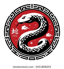 Happy Chinese Year 2015, Year of the Snake zodiac sign vector illustration