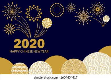 Happy Chinese Year Black and Golden Card. Festive foreworks and ornate circles. Template for party invitations, banners, posters and other designs.