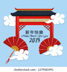 happy chinese year with cultural fan decoration