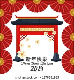 happy chinese year with flowers and cultural decoration