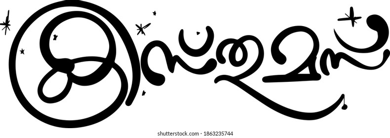 malayalam different font styles online