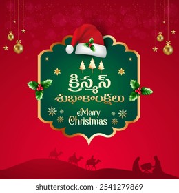 Happy Christmas Wishes in Telugu and English Language Typography. Christmas Greetings Social Media Post Vector Design Template. December, Joy, Merry, Winter, holy