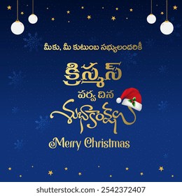 Happy Christmas Wishes in Telugu and English Language Typography. Christmas Greetings Social Media Post Vector Design Template. December, Joy, Merry, Winter