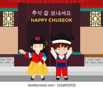 happy chuseok costume set boy and girl. Traditional arched entrance of ancient korea building - Vector