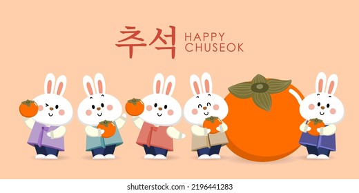 Happy Chuseok with cute rabbit in Korean dresses and persimmons. Translate: Happy Chuseok (Korean Thanksgiving) -Vector