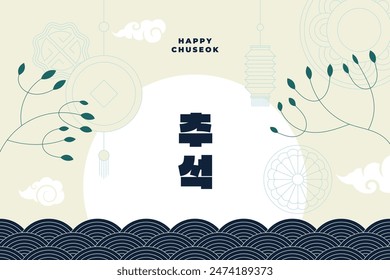 Happy Chuseok festival banner. Korean Hangawi holiday greeting card. Korea Thanksgiving Day celebration poster. Moon Cake mid autumn harvest oriental event. Korean text translation: Chuseok. Eps