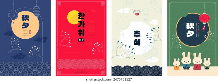 Happy Chuseok festival poster set. Korean Hangawi holiday banner. Korea Thanksgiving Day celebration placard. Asian Moon Cake mid autumn harvest oriental event typography. Translation: Hangawi Chuseok