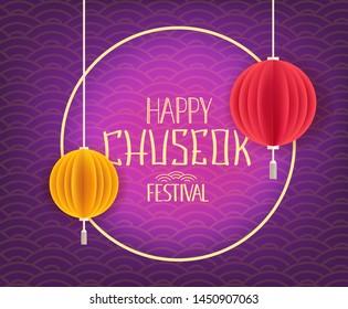 Happy Chuseok festival. vector illustration 