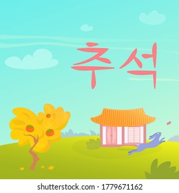 Happy chuseok festive poster. Hangawi traditional Korean mid-autumn harvest festival banner. Country landscape with persimmon tree and hanok house. Vector illustration. Korean text: Happy Chuseok