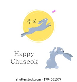 Happy chuseok festive poster. Rabbits and a full moon for hangawi holiday greeting. Traditional korean mid-autumn harvest festival banner.  Vector illustration. Korean text: happy chuseok