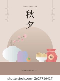 Happy Chuseok Gift Set Poster in Pastel Tone – Front View Traditional Table Scene(Translation : Chuseok)