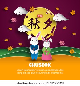 happy chuseok greeting card paper art