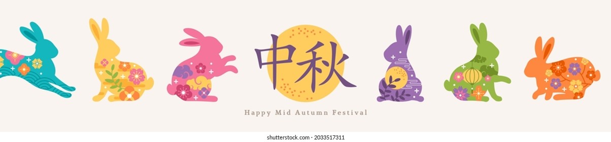 Happy Chuseok header, rabbit silhouette decorated with flat asian icon. Vector illustration. Sakura blossom ornament, lantern lamp, cloud and full moon. Chinese translation: Happy Mid Autumn Festival