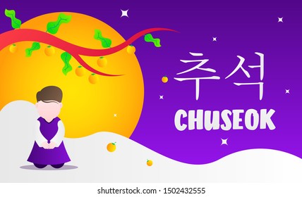 Happy Chuseok illustration. Chuseok day is a major harvest festival and a three-day holiday in both North- and South Korea. In Korean letters it reads chuseok