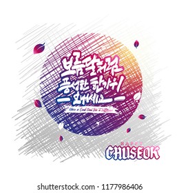 Happy Chuseok Illustration Vector with Korean Calligraphy Text its mean Have a Good Time Like a Fullmoon.