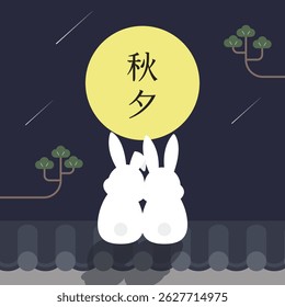 Happy Chuseok Moon Night Illustration with Rabbits, Front View on Dark Background(Translation : Chuseok)