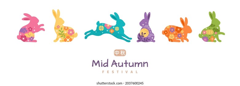 Happy Chuseok rabbit silhouette decorated with flat asian icons. Vector illustration. Sakura blossom ornament, lantern lamp, clouds and full moon. Chinese translation: Happy Mid Autumn Festival