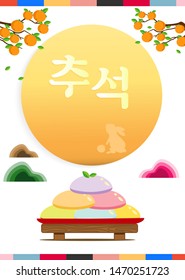 Happy Chuseok vector illustration. Full moon in Korean. poster invitation . Korean Translation: Happy Chuseok