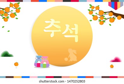 Happy Chuseok vector illustration. Full moon in Korean. poster invitation . Korean Translation: Happy Chuseok