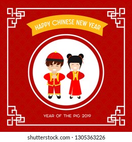 Happy Coming Chinese celebration Day Vector