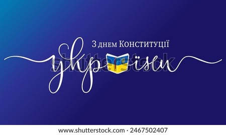 Happy Constitution Day of Ukraine with a book and Ukrainian brush stroke calligraphy. Translation - Happy Constitution Day of Ukraine. Vector illustration