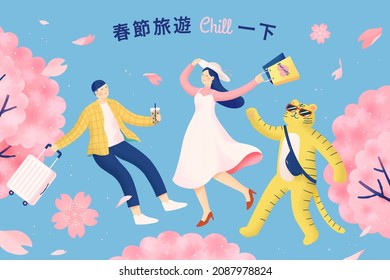 Happy couple and tiger floating in the sky with pink blossom petals flying around. Concept of 2022 CNY zodiac sign. Translation: Relax yourself during the spring festival travel