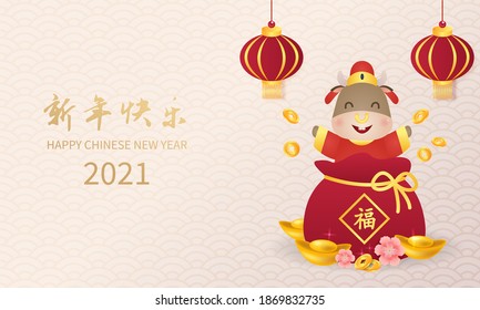 Happy cute ox playing with gold coins as symbol of prosperity. Lunar new year greeting banner. Chinese text means: Happy Chinese New Year