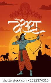 "Happy Dasara" Marathi, Hindi Calligraphy written text means Happy Dussehra with shree Ram bow arrow vector, illustration, sketch for social media banner design template
