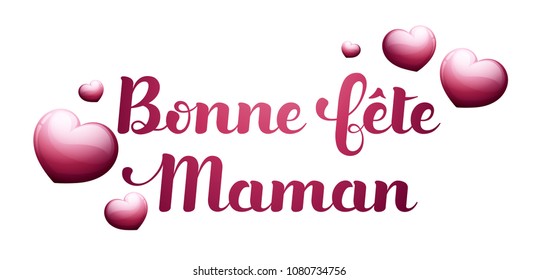 Happy Mother’s Day in French : Bonne fête Maman