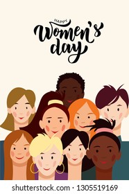 Happy Woman’s Day hand lettering text with cute girl’s faces in flat style. Vector illustration. 8 March greeting calligraphy design. Template for a poster, cards, banner.