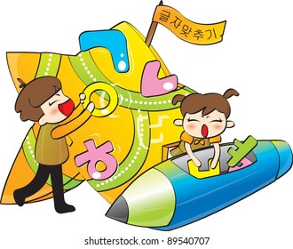 Happy Days - Learning Letters