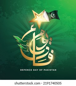 Happy Defence Day. Urdu Calligraphy and Pakistan Air Force Aircraft on white background