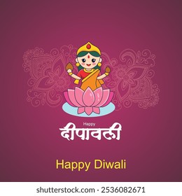 Happy Dhanteras with devi lakshmi social media post banner template