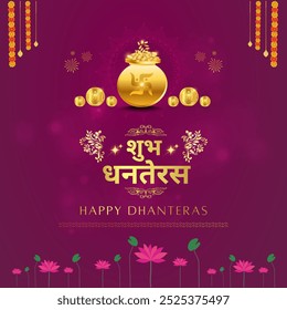 Dhanteras felices en la tipografía del idioma hindi. Traducción: Subh Dhanteras. Kalash, Olla de Oro, Moneda, Diosa Lakshmi. Festival tradicional