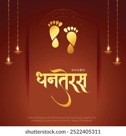 Happy Dhanteras Post and Greeting Card. Hindu Festival Shubh Dhanteras Celebration Poster with Goddess Lakshmi Footprints Vector Illustration