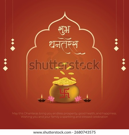 Happy Dhanteras post and greeting card, Dhanteras Festival Background, Indian Traditional Diwali Celebration with Gold, Coins, Oil Lamps, and Decorative Lights , vector illustration