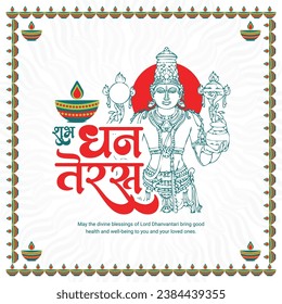 Happy Dhanteras Social Media Post Template in Hindi Shubh Dhanteras Means Festival of Happy Diwali.