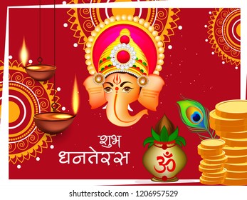 Happy Dhanteras wallpaper design, Vector Illustration.