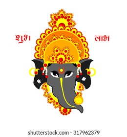 Happy Diwali