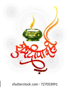 Happy Diwali background with hindi text ( calligraphy ) wishing you a very happy diwali to you and your family