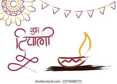 Happy diwali creative background and diya design with hindi calligraphy of Shubh Diwali Means 'Happy Diwali'