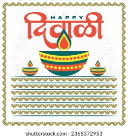 Happy Diwali or Deepawali Social Media Post Template in Hindi Text Diwali and Deepavali
