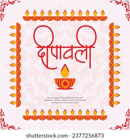 Happy Diwali or Deepawali Social Media Post Template in Hindi Text 

