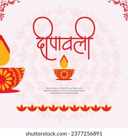 Happy Diwali or Deepawali Social Media Post Template in Hindi Text 

