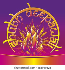 Happy Diwali festive background. Shubh Deepawali.